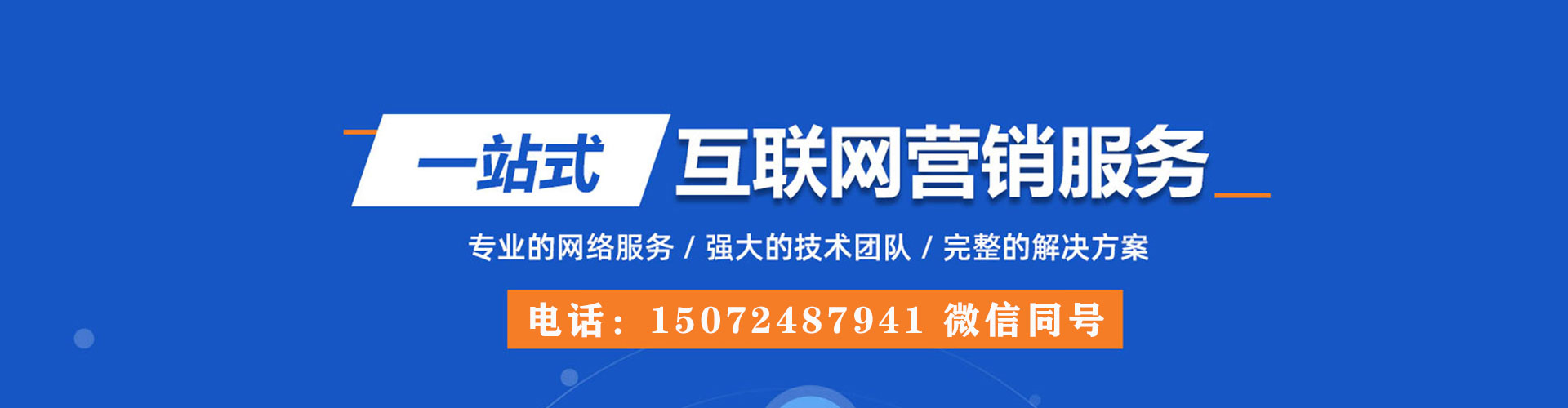 庐江头条信息流